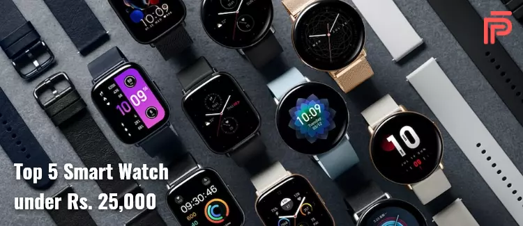 Top 5 Smartwatches under Rs. 25,000
